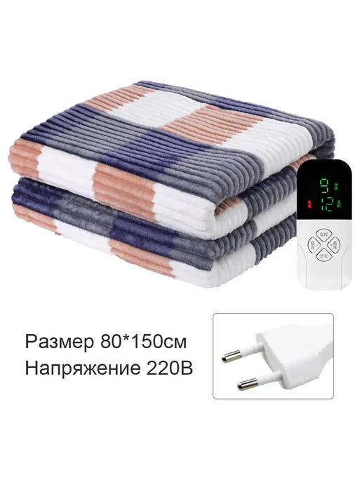 Электрическое одеяло 70*150 см, 80x150 см, фото 2
