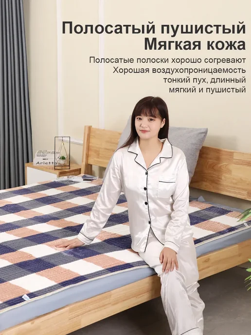 Электрическое одеяло 70*150 см, 80x150 см, фото 4