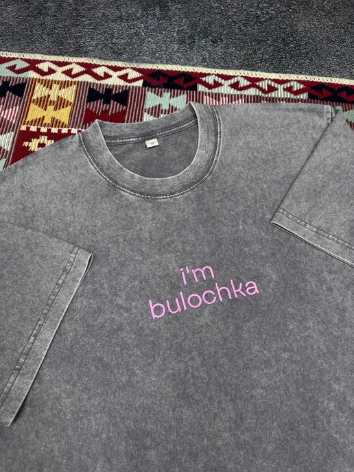 Товар с Wildberries