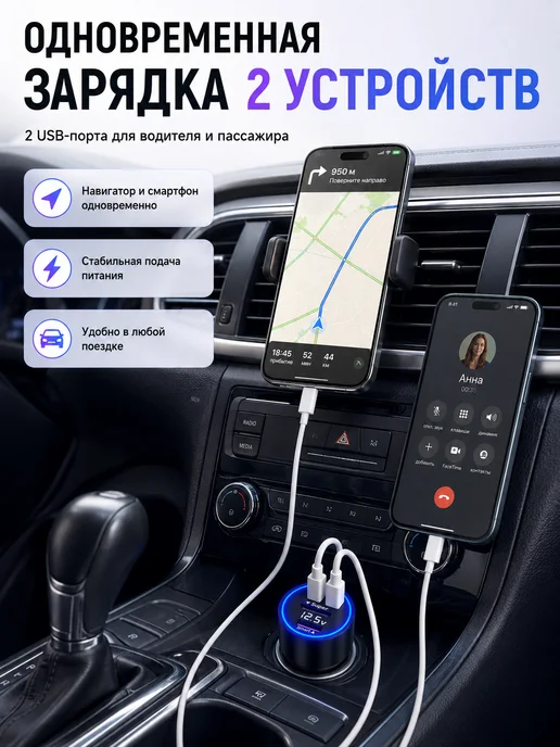 Автомобильная зарядка 120W с кабелем 6A, 120 Вт, фото 5
