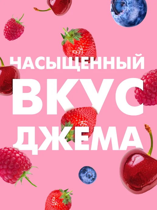 МахеевЪ Джем Вишневый дой-пак 400 гр, 400 г, фото 3