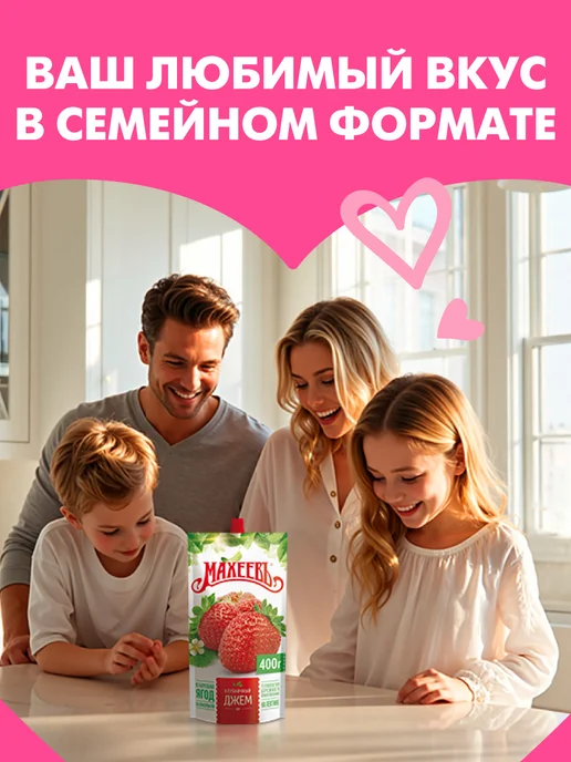 МахеевЪ Джем Вишневый дой-пак 400 гр, 400 г, фото 8