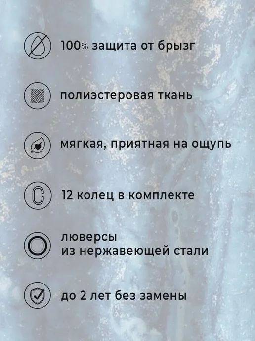 Шторка для душа 180x180 водонепроницаемая лебеди, черный, фото 7
