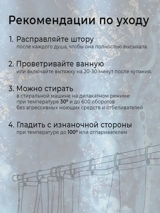 Шторка для душа 180x180 водонепроницаемая лебеди, черный, фото 8