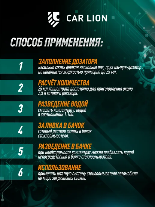 KERRY Жидкость стеклоомывающая летний концентрат 1 10, 635,25 л, фото 3