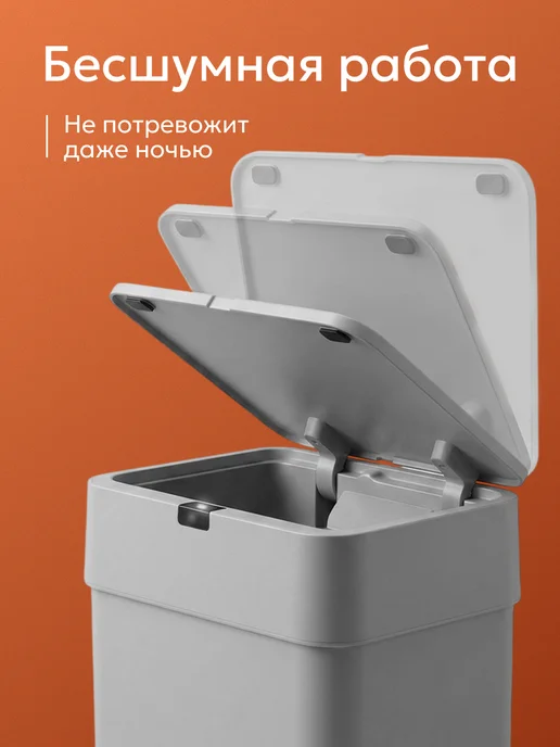 TAKARA Мусорное ведро для кухни и туалета сенсорное с крышкой 9 л, 9 л, фото 7