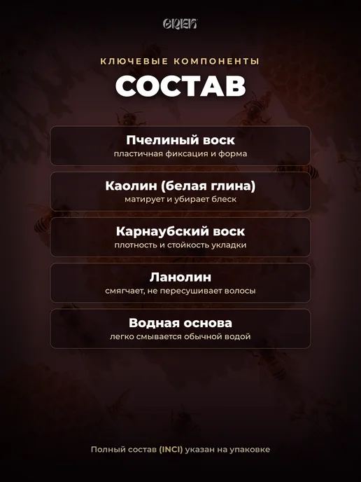 GREK Матовая паста для укладки волос, стайлинг мужской, 50 мл, 50 мл, фото 6