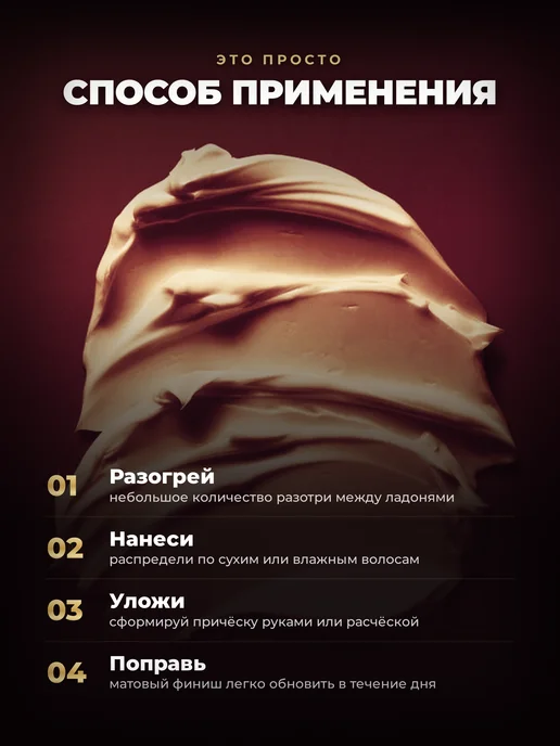 GREK Матовая паста для укладки волос, стайлинг мужской, 50 мл, 50 мл, фото 7