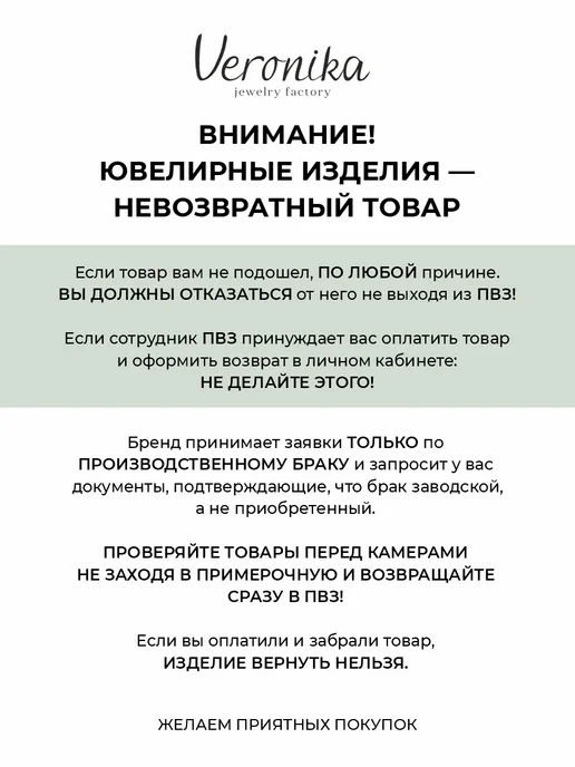 Veronika Пирсинг в нос серебряный 925 с позолотой сердечко, серебристый, фото 5