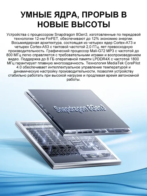 Смартфон TECNO Sjiqx512 Plus 12/512 ГБ, зеленый, фото 2