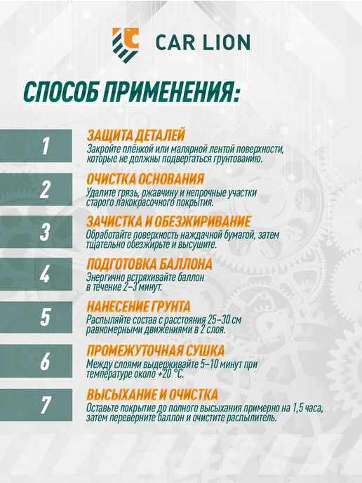 KUDO Грунт акриловый универсальный серый 520 мл, 520 мл, фото 3