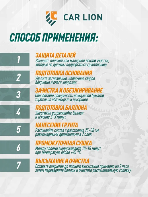 KUDO Краска Грунт алкидный универсальный, 520 мл, серый, фото 3