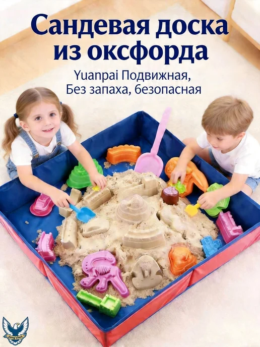 Песочница для улицы детская，песок для песочницы，синий, синий