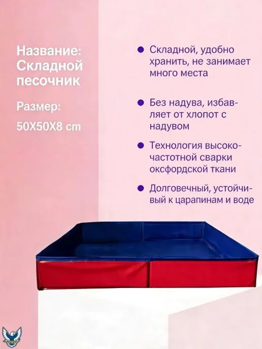 Песочница для улицы детская，песок для песочницы，синий, синий, фото 2