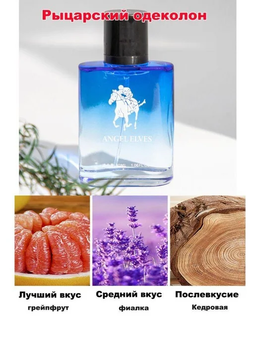 духи мужские Набор ароматов Мужской подарочный набор 4 штуки, вариант, фото 7