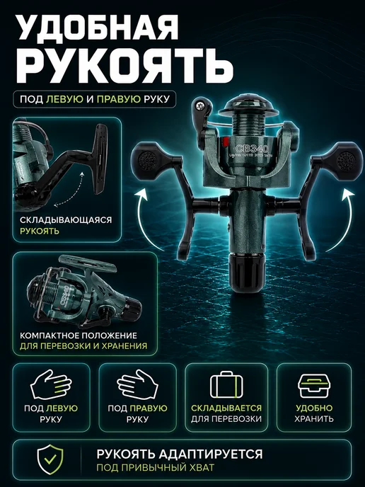 Мир рыбалки и туризма Катушка безынерционная Cobra 340 с задним фрикционом, 2 шт, 2 шт, фото 4