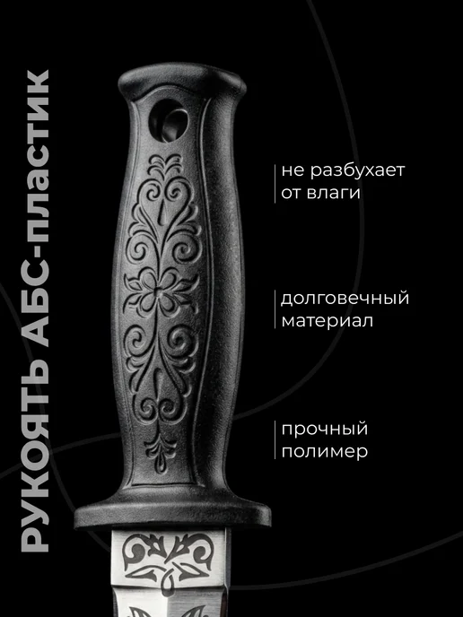 ООО KIZLYAR Кинжал-брелок сувенирный «КО», черный, фото 7