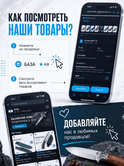 ООО KIZLYAR Кинжал-брелок сувенирный «КО», черный, фото 8