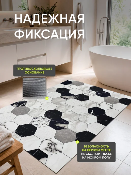 XOZmart Коврик для ванной и туалета противоскользящий диатомитовый, черный, фото 2