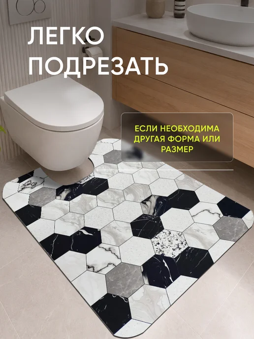 XOZmart Коврик для ванной и туалета противоскользящий диатомитовый, черный, фото 3