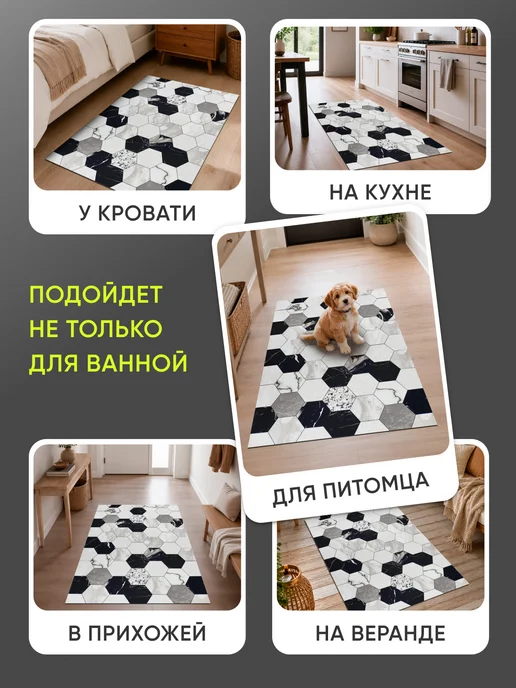 XOZmart Коврик для ванной и туалета противоскользящий диатомитовый, черный, фото 4
