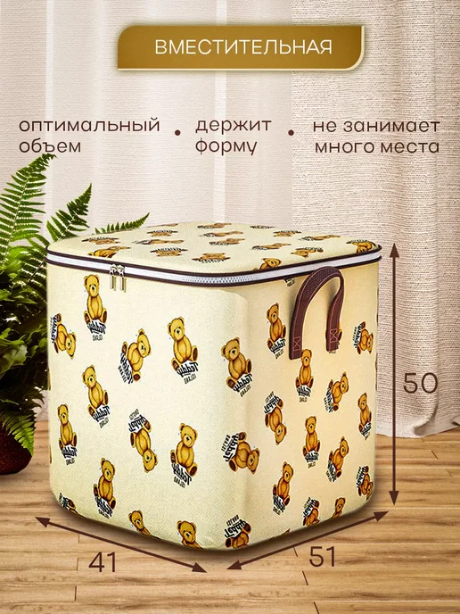 Корзина для хранения игрушек и вещей, бежевый, фото 4