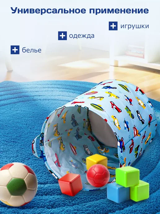 Корзина для хранения игрушек и вещей, голубой, фото 2