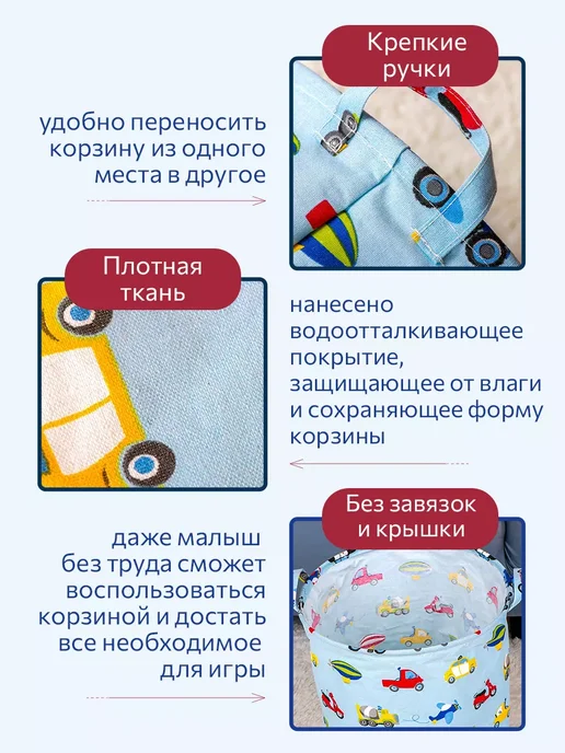 Корзина для хранения игрушек и вещей, голубой, фото 3