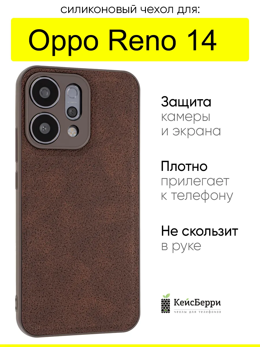 Чехол для Oppo Reno 14, серия Lunar surface