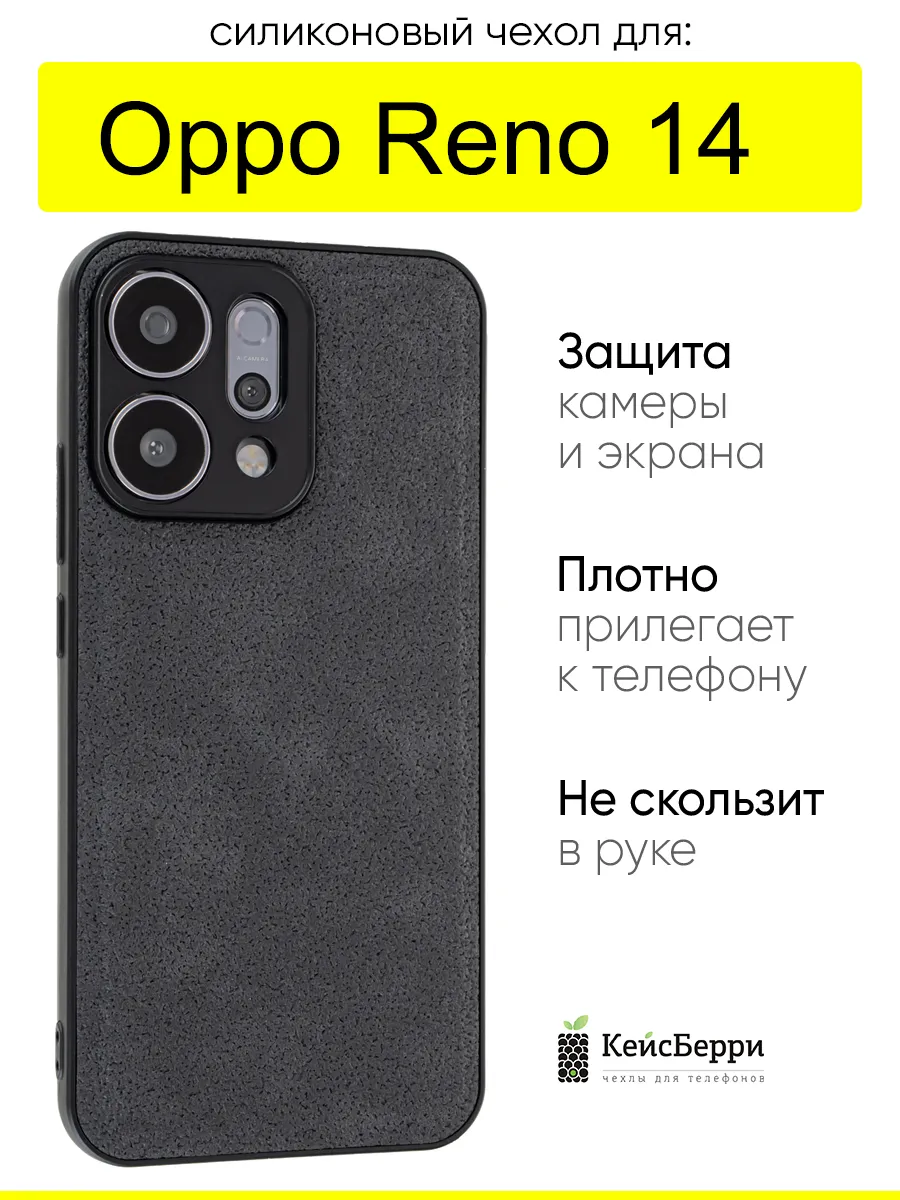 Чехол для Oppo Reno 14, серия Lunar surface