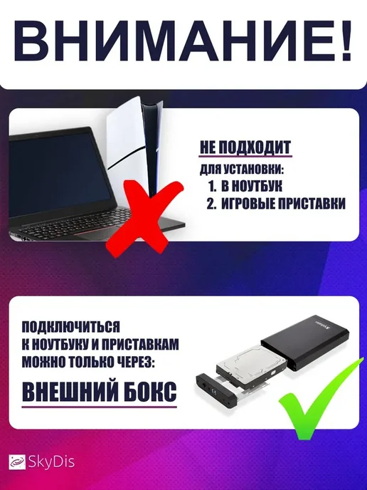 seagate жесткий диск hdd 4tb SkyHawk для пк Внутренний, 4 ТБ, фото 7