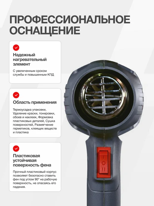 FUBAG Фен строительный PRT 2000, 60-350 60-600 (4 предмета), вариант, фото 2