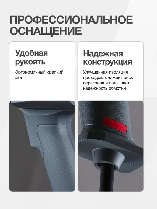 FUBAG Фен строительный PRT 2000, 60-350 60-600 (4 предмета), вариант, фото 5