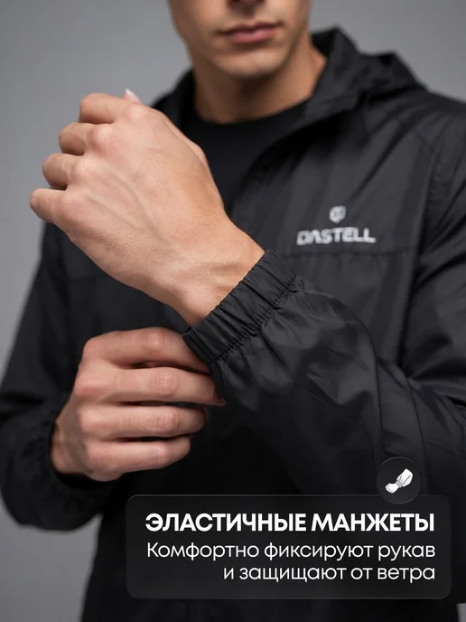 Dastell Ветровка спортивная с капюшоном, черный, фото 5
