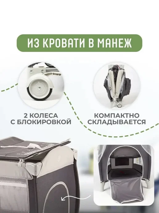 Solmax&Kids Манеж-кровать, серый, фото 2
