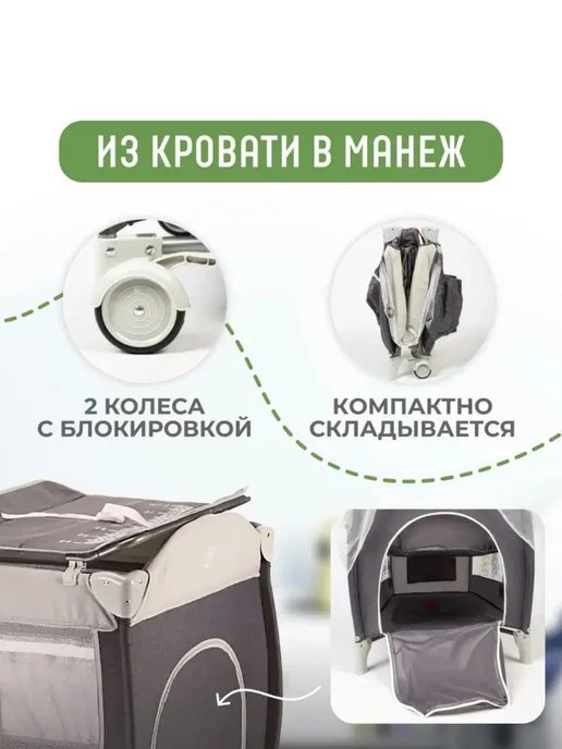 Solmax&Kids Манеж-кровать, серый, фото 3