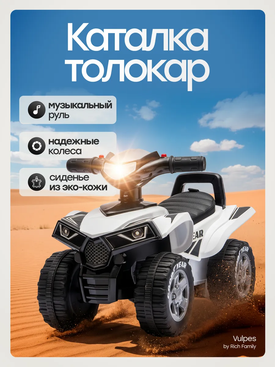 Детская машина большая для езды с кожаным сидением