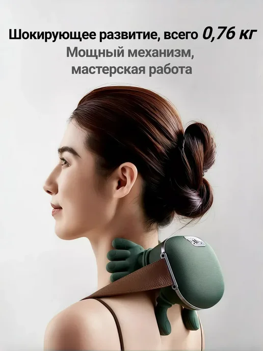 Массажер для шеи и плеч "Руки"эффектом ручного массажа, зеленый, фото 2
