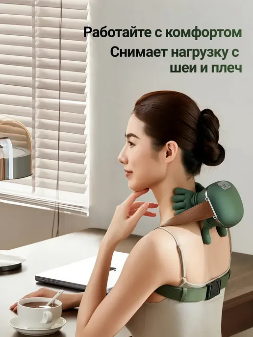 Массажер для шеи и плеч "Руки"эффектом ручного массажа, зеленый, фото 3
