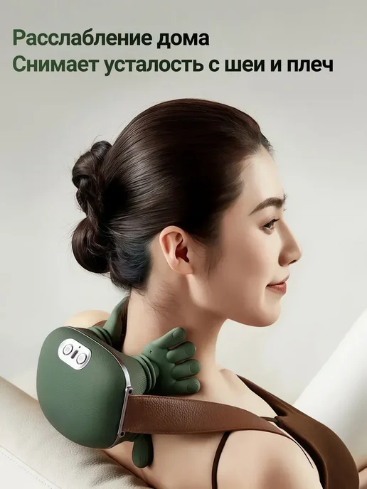 Массажер для шеи и плеч "Руки"эффектом ручного массажа, зеленый, фото 5