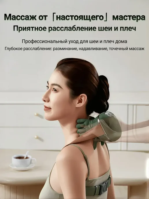 Массажер для шеи и плеч "Руки"эффектом ручного массажа, зеленый, фото 6