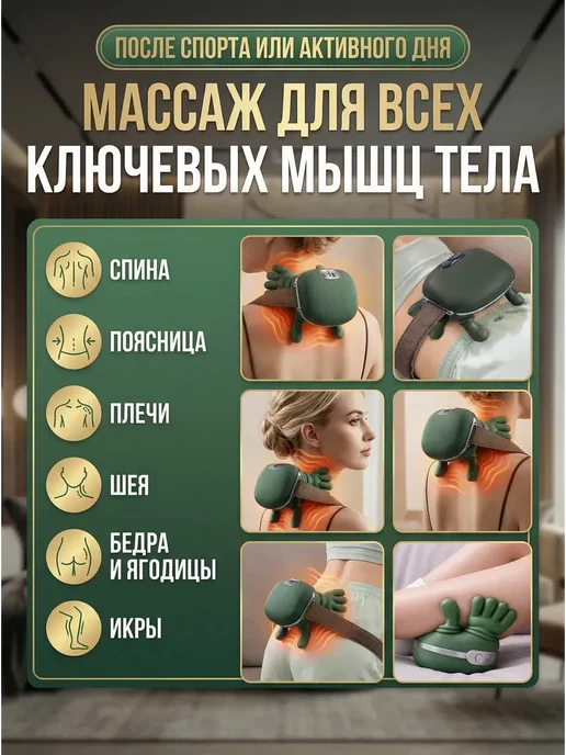 Массажер для шеи и плеч "Руки"эффектом ручного массажа, зеленый, фото 7