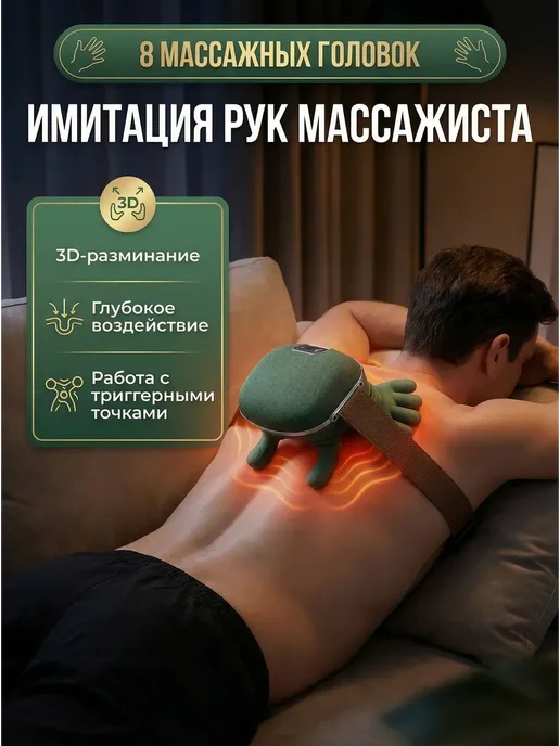 Массажер для шеи и плеч "Руки"эффектом ручного массажа, зеленый, фото 8