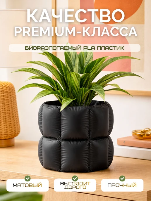 Горшок для цветов 0.5 л Кашпо цветочное, 500 мл, фото 3