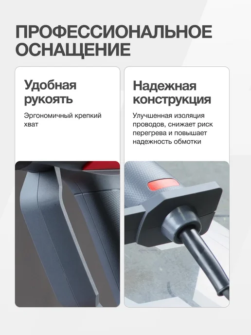 FUBAG Фен строительный PRT 2000 CCE, 60 60 - 600 (9 предметов), 60-350 60-600 4 предмета, фото 3