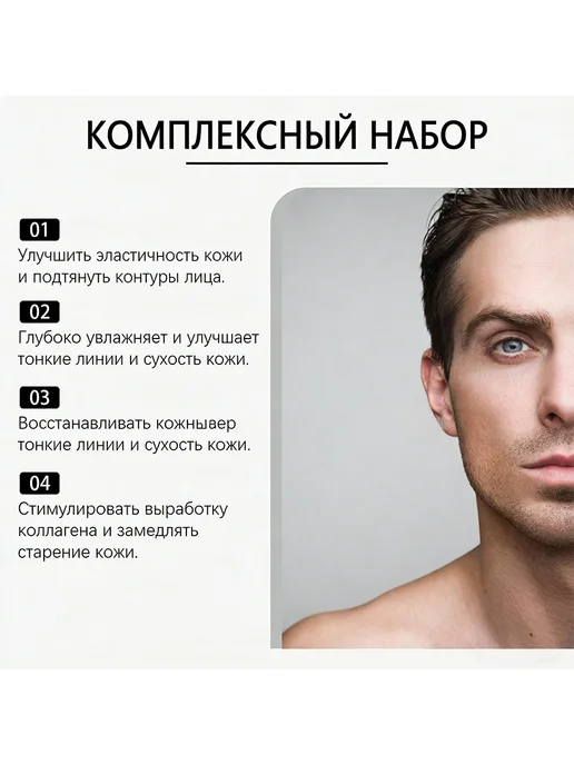 EAST MOON Подарочный набор для мужского очищающего ухода gentle, вариант, фото 7