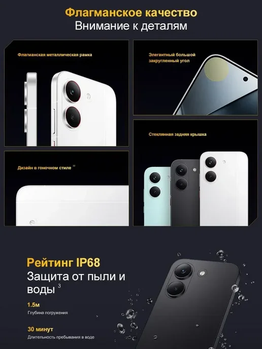 Смартфон Xiaomi Poco X8 Pro 8/256 ГБ, зеленый, фото 5