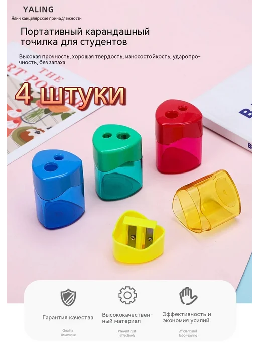 Двойные ножи для учеников в форме руки, всего 4 предмета, фиолетовый