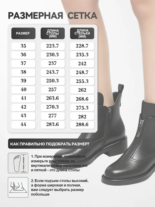 E L A R A Ботинки демисезонные на низком кожаные, черный, фото 7