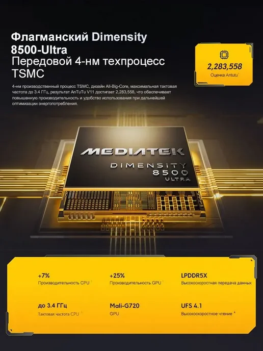 Смартфон Xiaomi Poco X8 Pro 12/512 ГБ, зеленый, фото 4